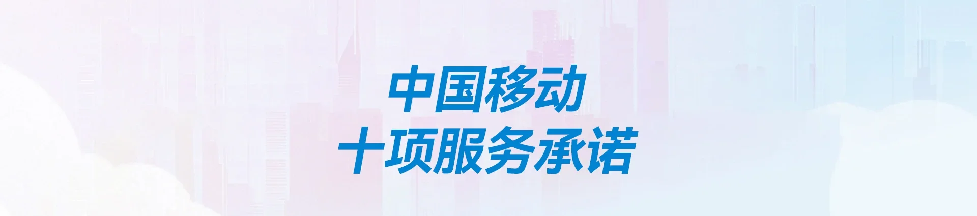 南溪区移动宽带