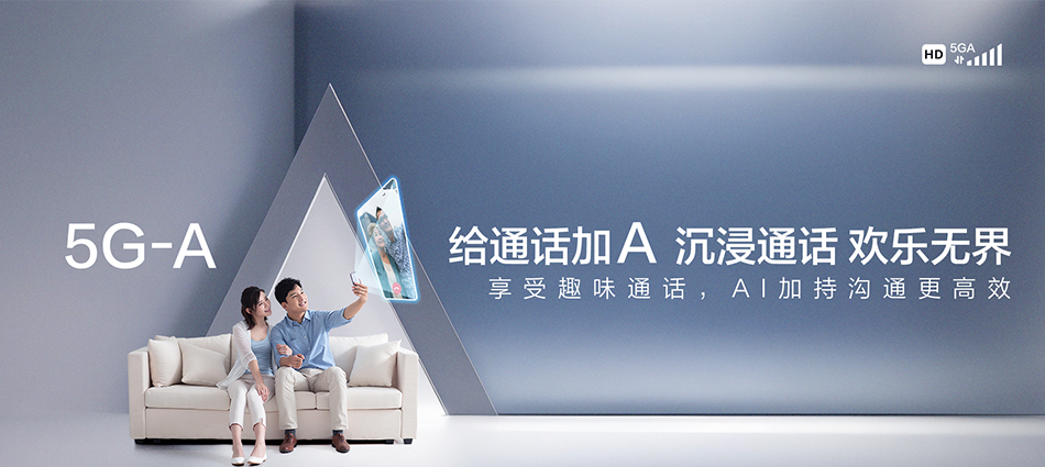 中国移动南溪区移动宽带