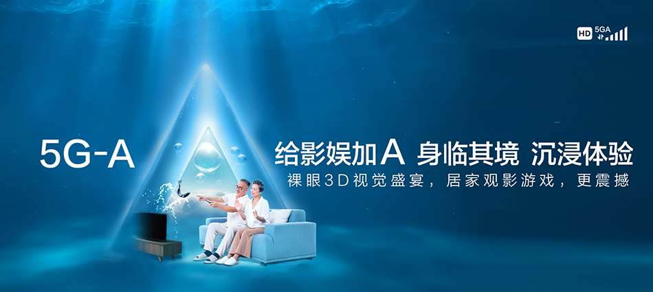 中国移动南溪区移动宽带