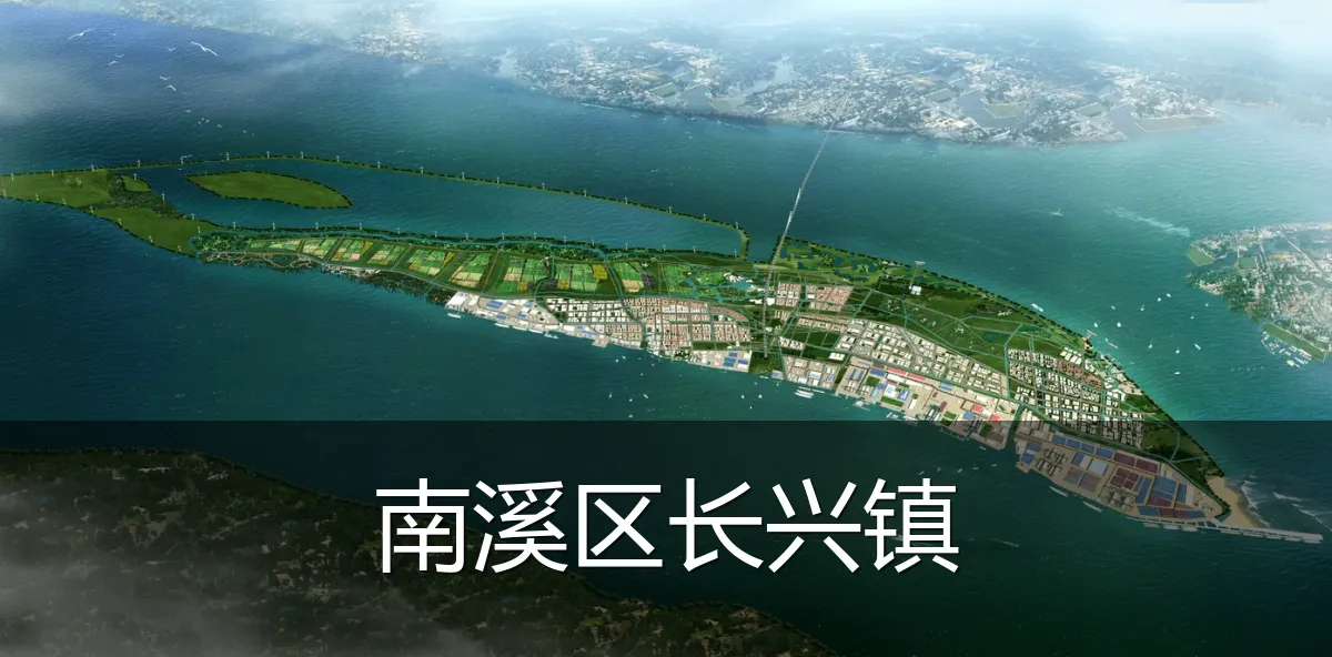 南溪区长兴镇