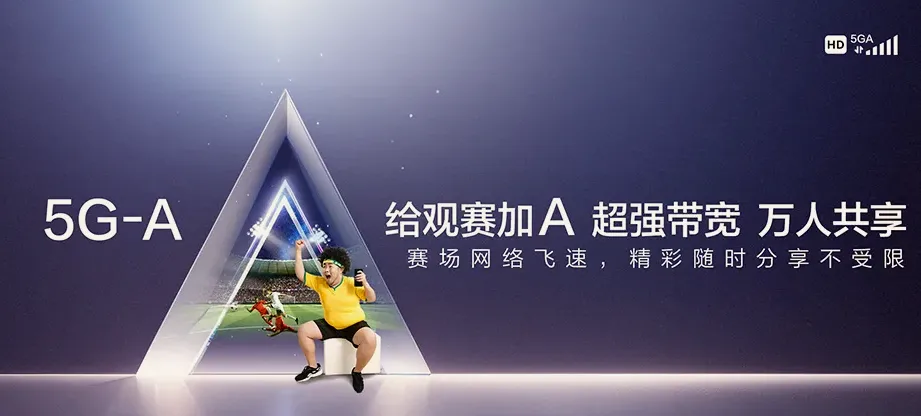 南溪区南溪区江南镇 移动宽带