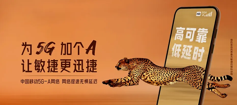 南溪区南溪区汪家镇 移动宽带